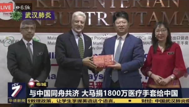YTY Donates One Million Gloves to Fight the Coronavirus